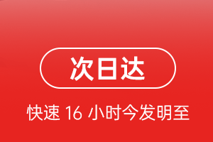 张孝空运航空货运 航空货运
